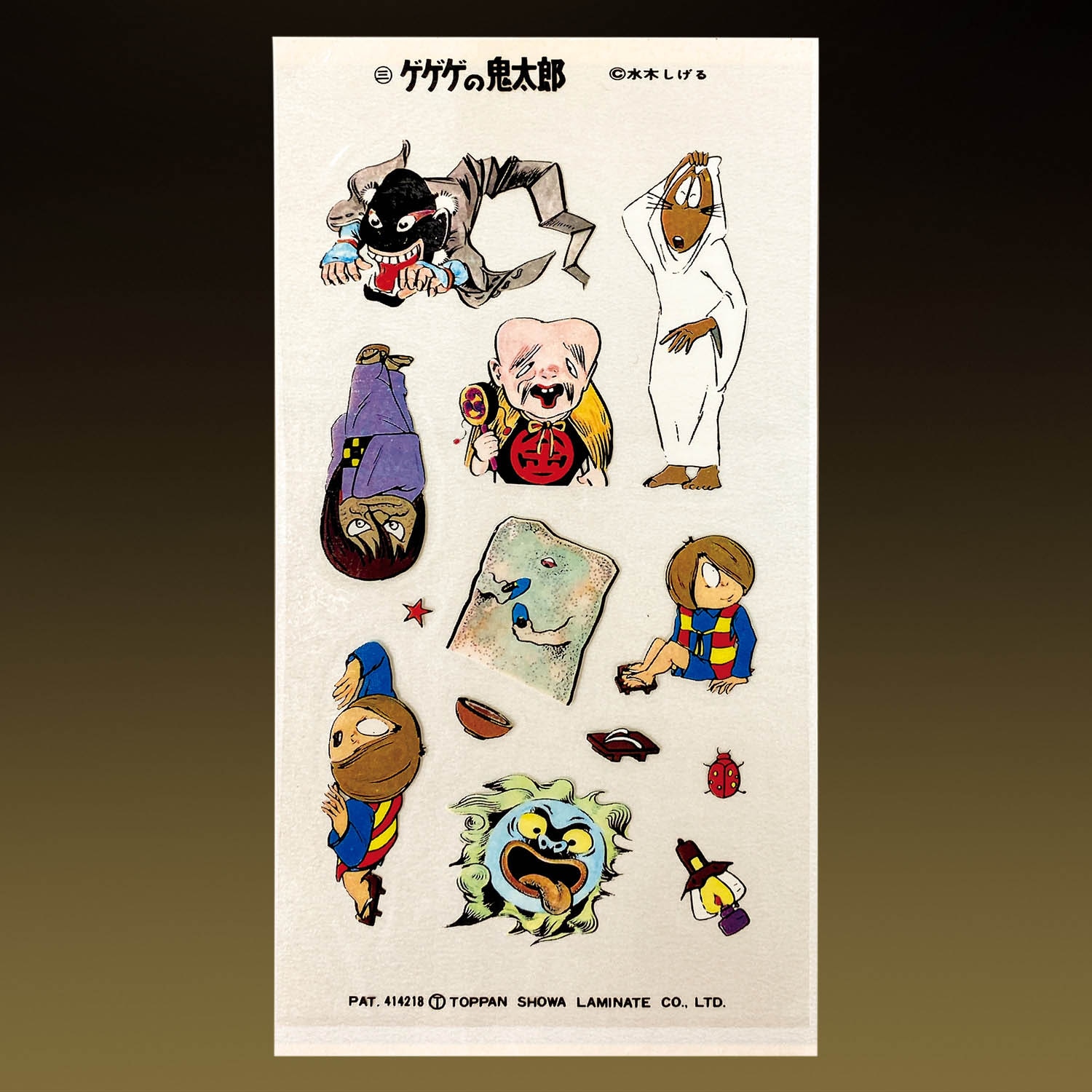 ゲゲゲの鬼太郎 引き物 転写シール 右上ねずみ男
