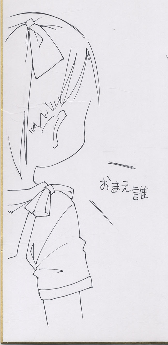 ばらスィー直筆色紙「苺ましまろ」