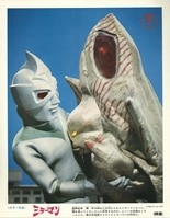 マジンガーZ特典用ポスター