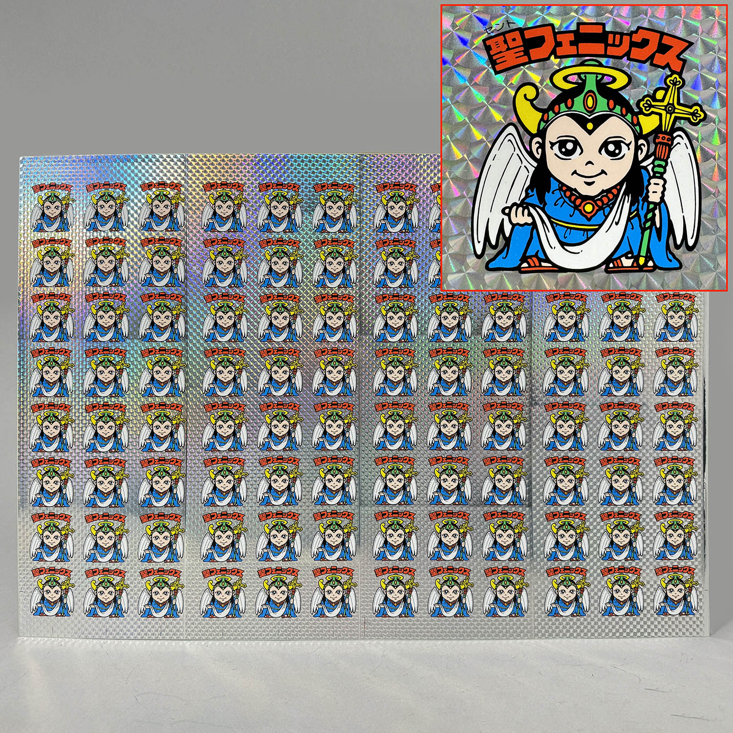 5501] ビックリマンシール 未裁断フルサイズ 聖フェニックス(聖神子)逆