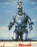 新世紀エヴァンゲリオン劇場版 Air / まごころを、君に ポスター