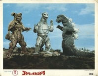 6008］ クレヨンしんちゃん 雲黒斎の野望 ポスター