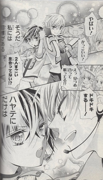 黒崎みのり 直筆サイン本「バディゴ！」1巻