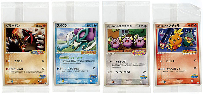 ポケパーク2005配布プロモ 14種セット ［ポケモンカード］