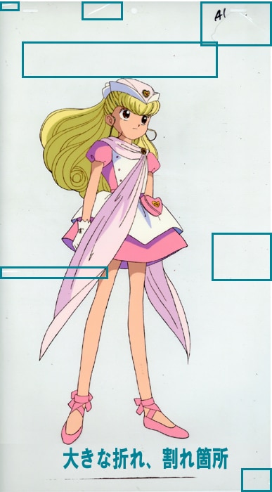 ナースエンジェルりりかSOS ナースエンジェル