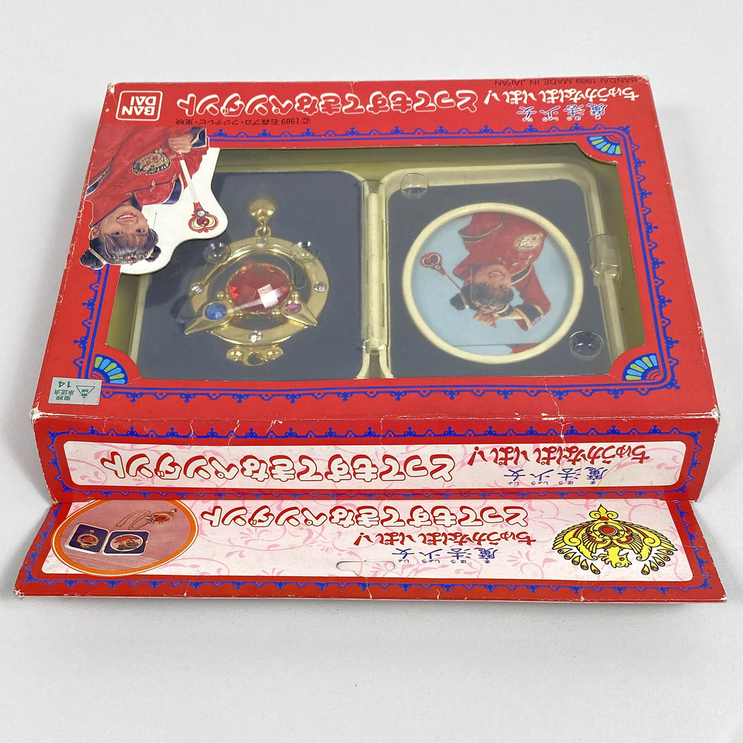 5012] 魔法少女ちゅうかなぱいぱい! とってもすてきなペンダント