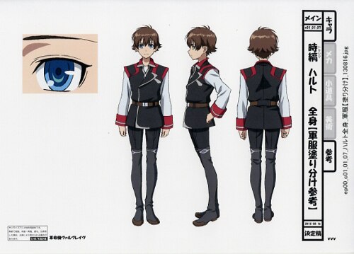 革命機ヴァルヴレイヴ 設定