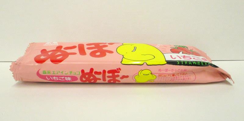 森永製菓 森永エアインチョコ/パッケージ ぬ～ぼ～いちご味 空袋