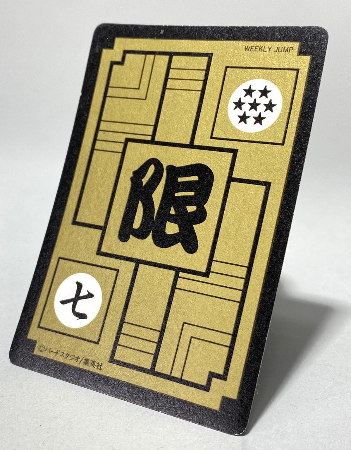 5011］ ドラゴンボールカードダス めちゃんこプロジェクト セル