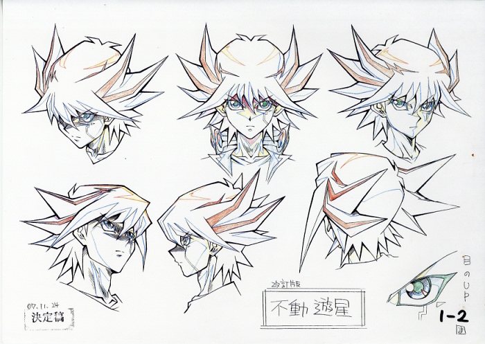 遊戯王5D's 設定