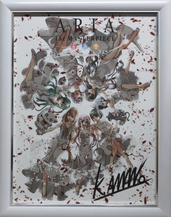 ARIA 複製原画 B4サイズ 額付き 天野こずえ 水の三大妖精 シングル時代
