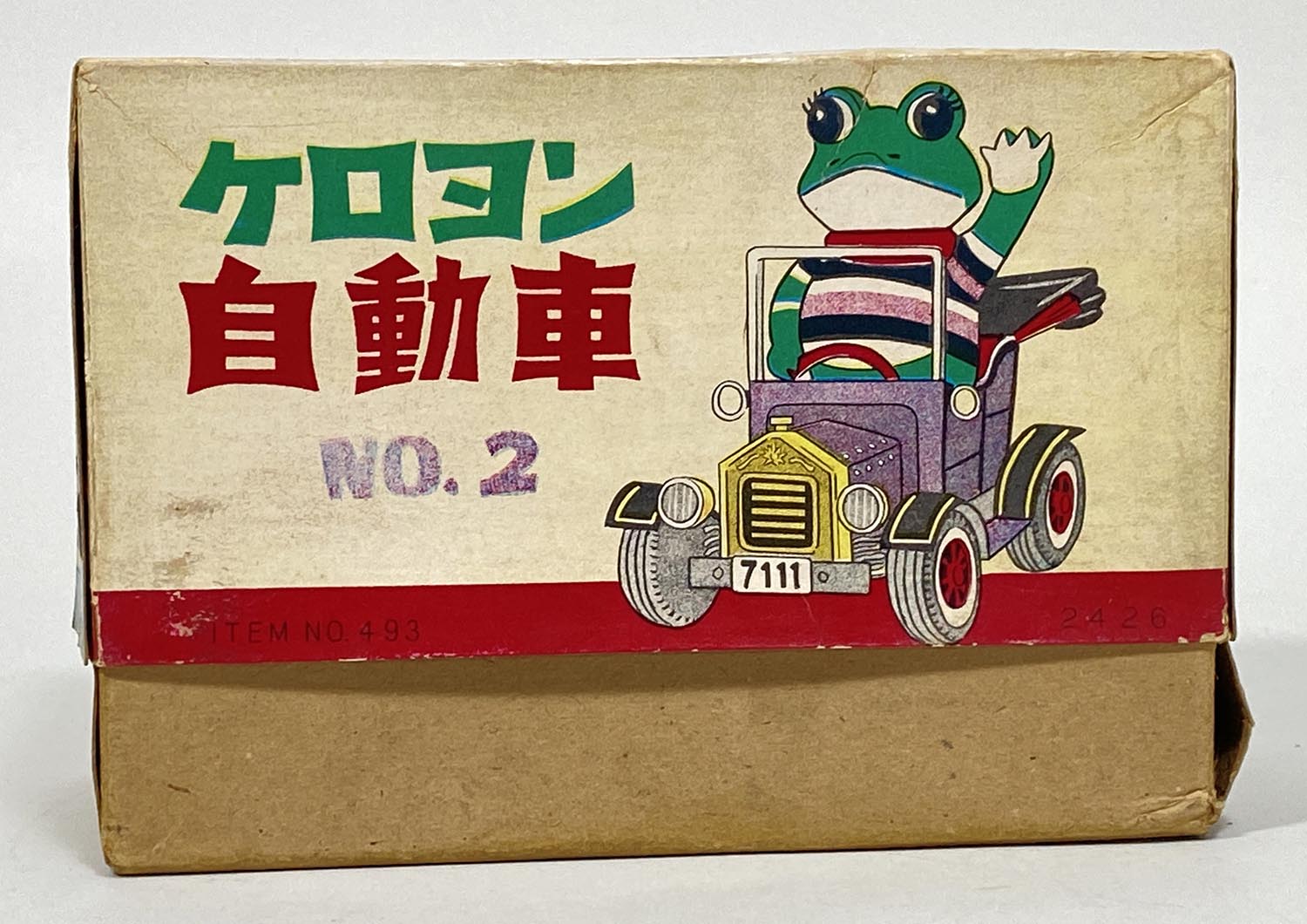 1017] 野村トーイ ケロヨン自動車 No.2