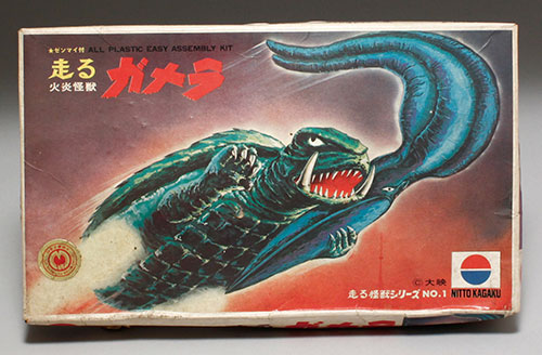 日東科学 走るゼンマイガメラ プラモデル