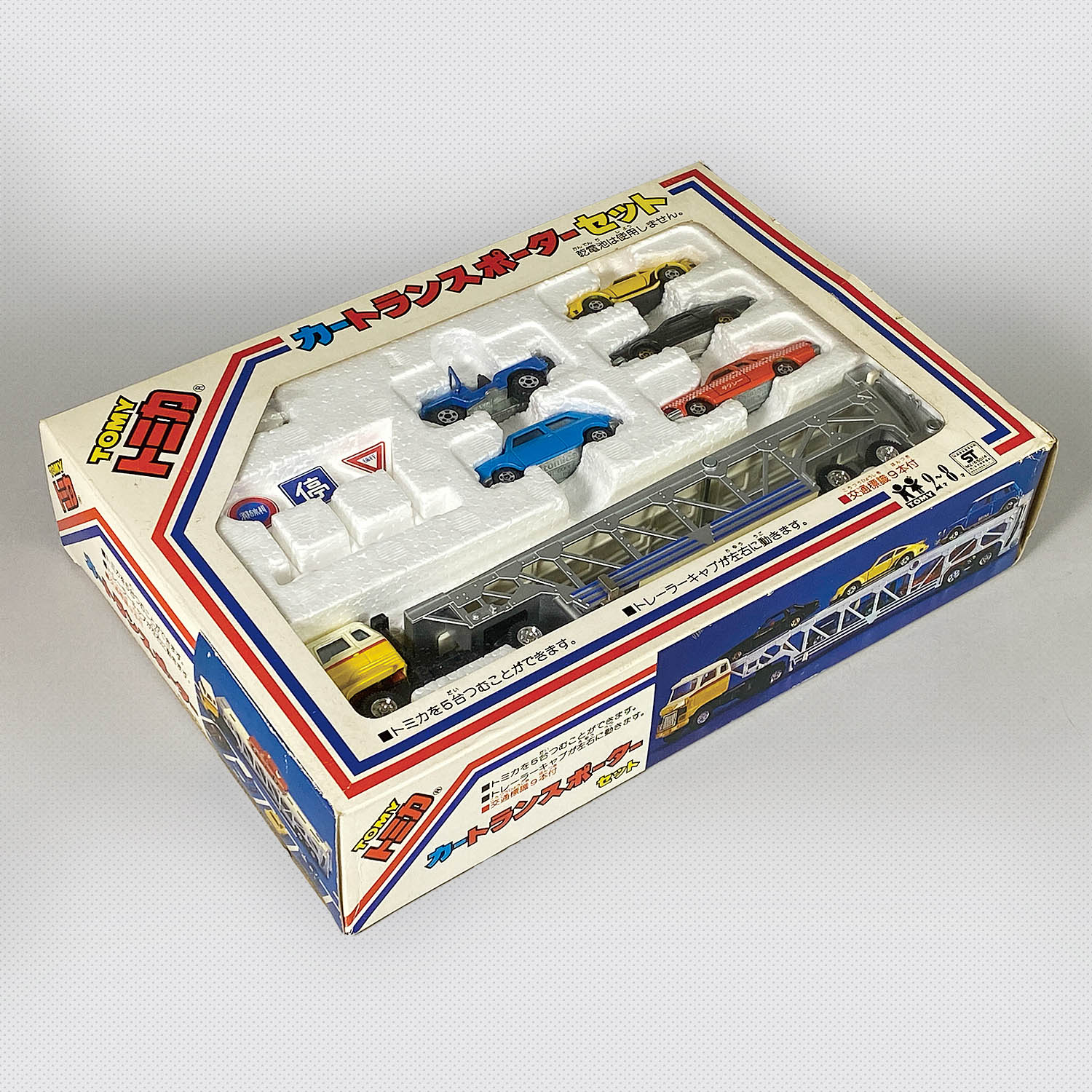 6821] トミカ カートランスポーターセット