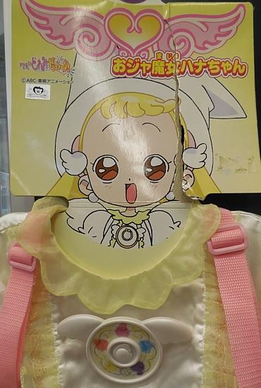 バンダイ/キャラリートキッズ/おジャ魔女どれみドッカ～ン!/おジャ魔女