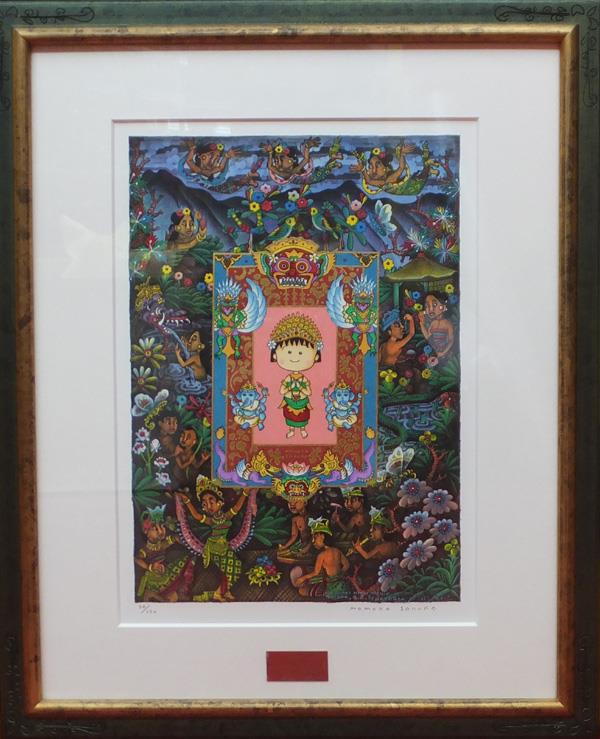 リトグラフ さくらももこ さくらももこデビュー20周年記念リトグラフ