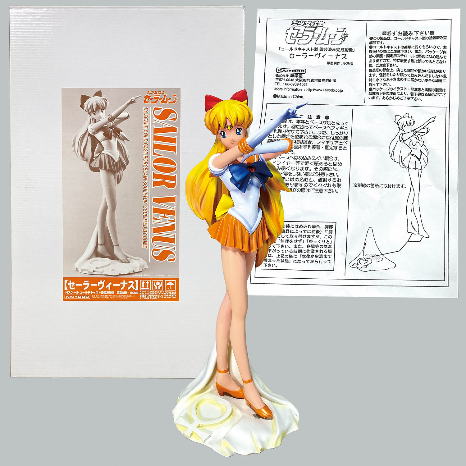 1758] 海洋堂 1/4 セーラーヴィーナス