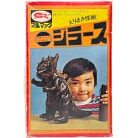 5555] マルサン ミル・マスカラス ソフビ 黒マスク