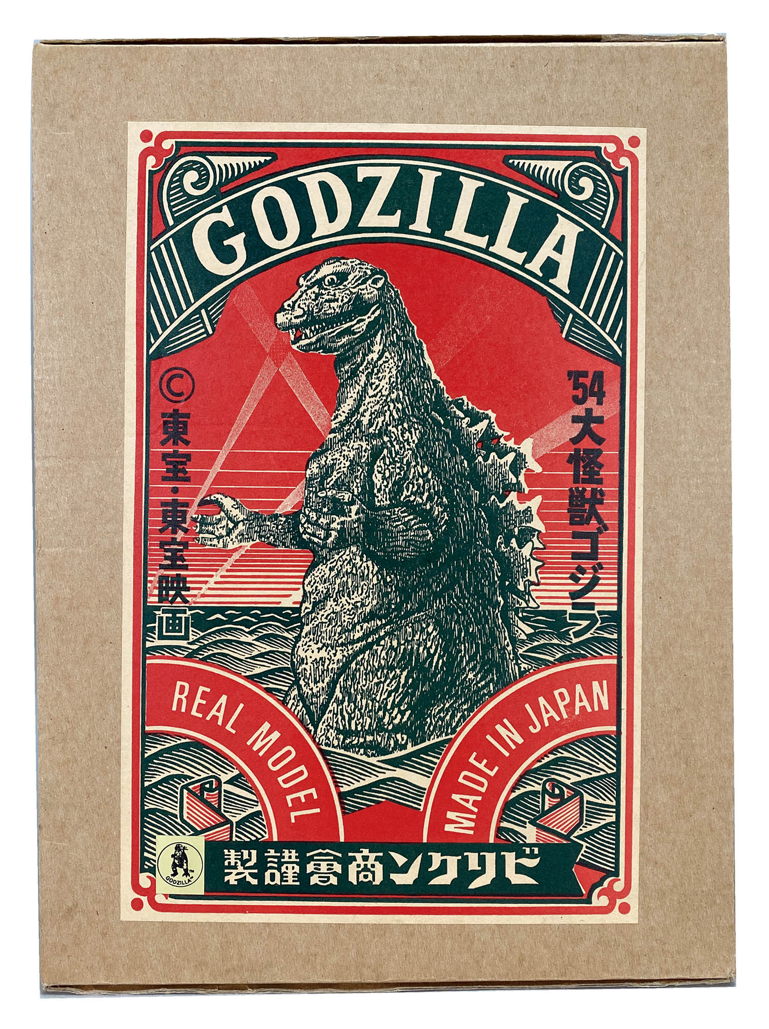 ビリケン商会 初代ゴジラ 1954