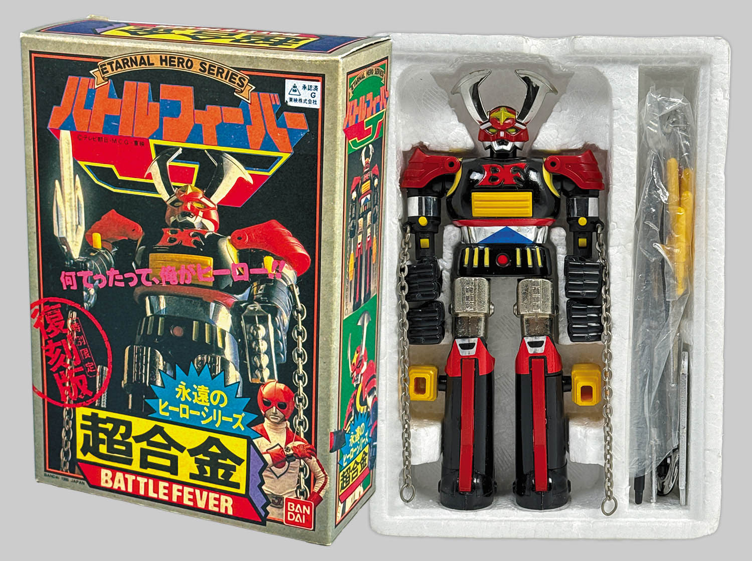 1350] 超合金 バトルフィーバーロボ 永遠のヒーローシリーズ