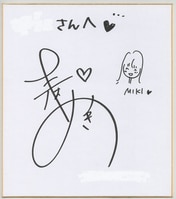 永井豪、松本梨香、根谷美智子直筆色紙「新・キューティーハニー」