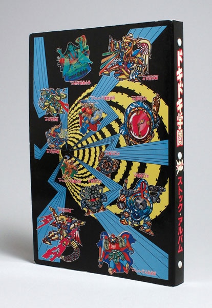 ドキドキ学園シールストックアルバム