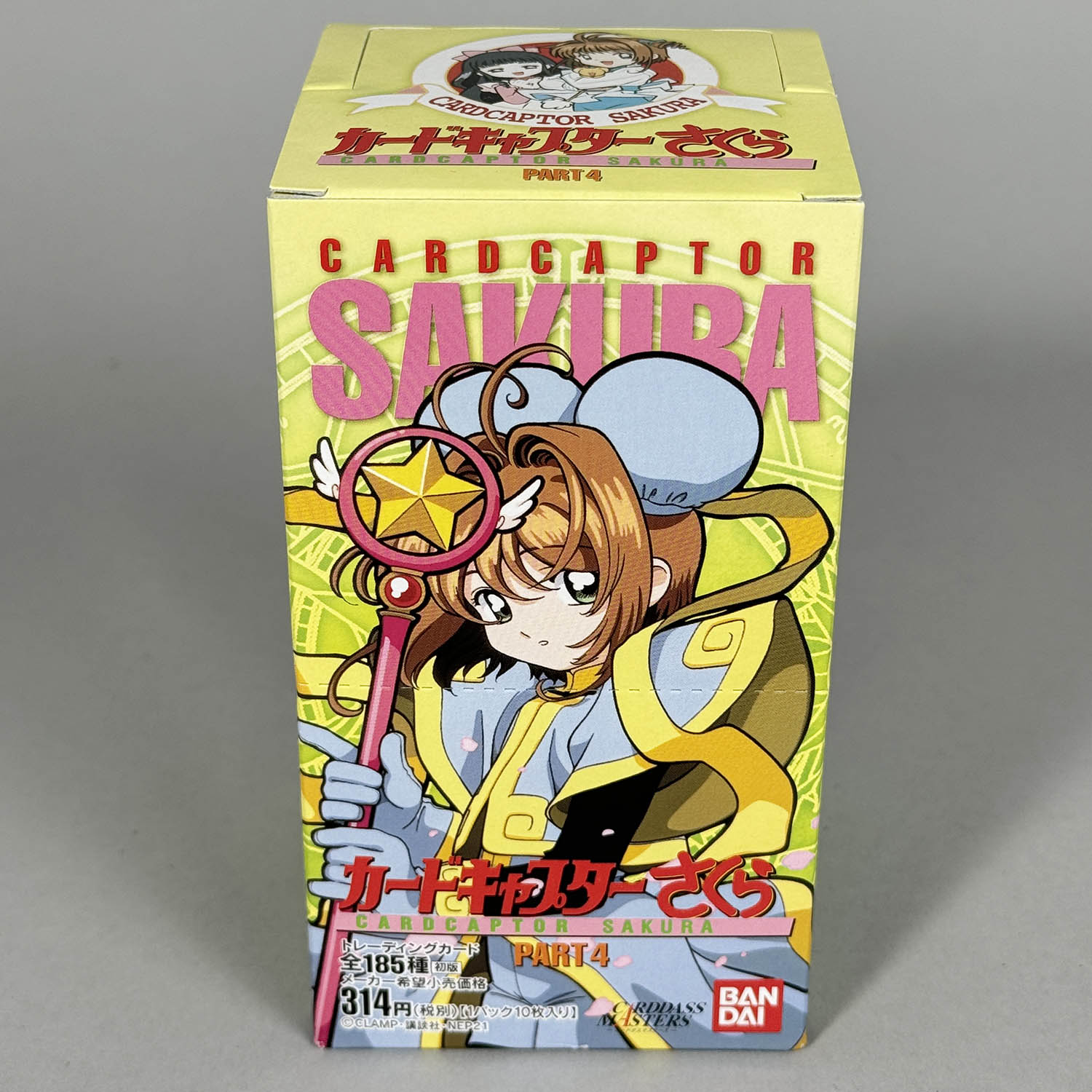 カードキャプターさくら カード オフィシャルバインダー クロウカード