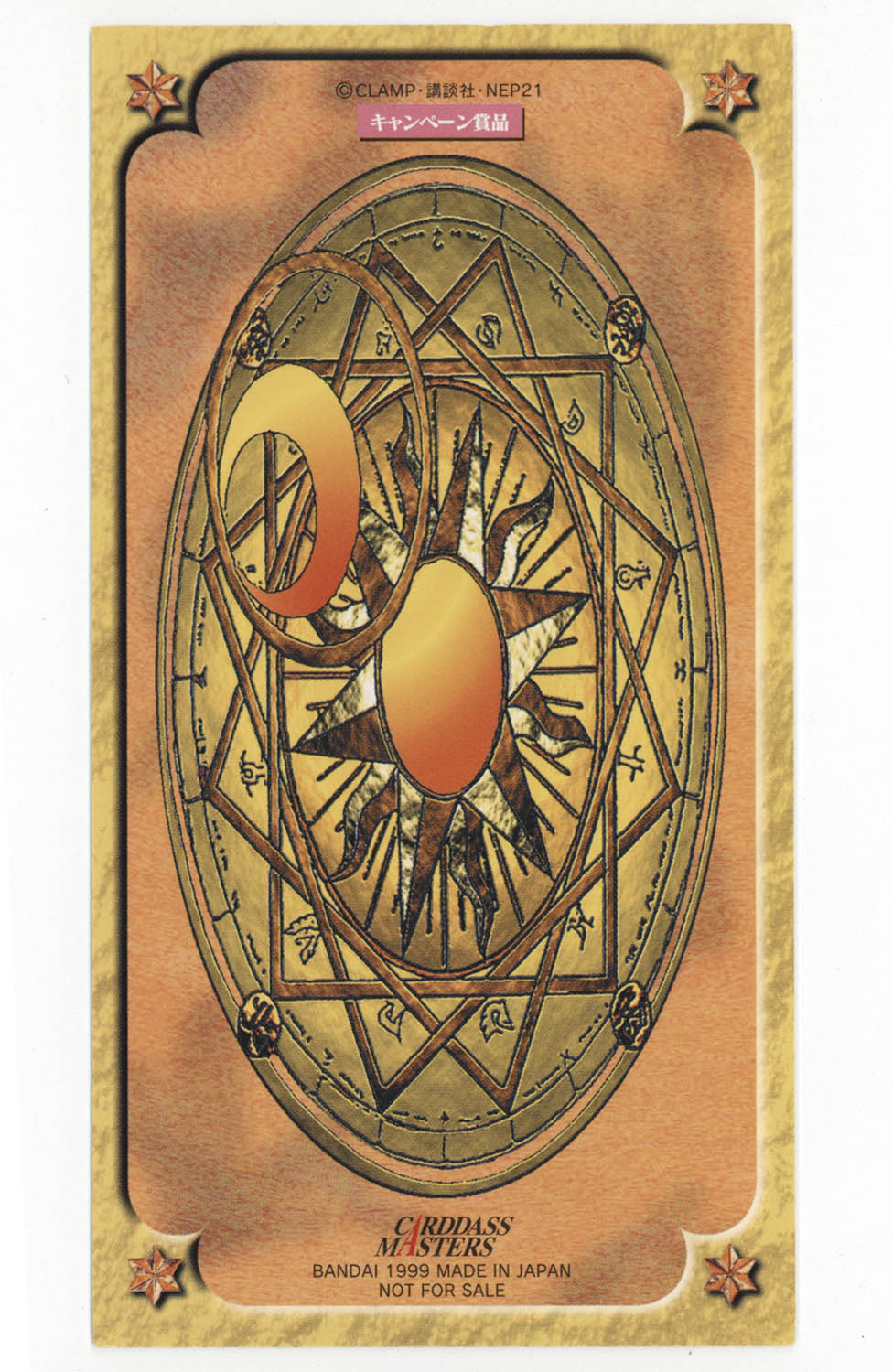 5083] トレーディングカード カードキャプターさくら クロウカード風