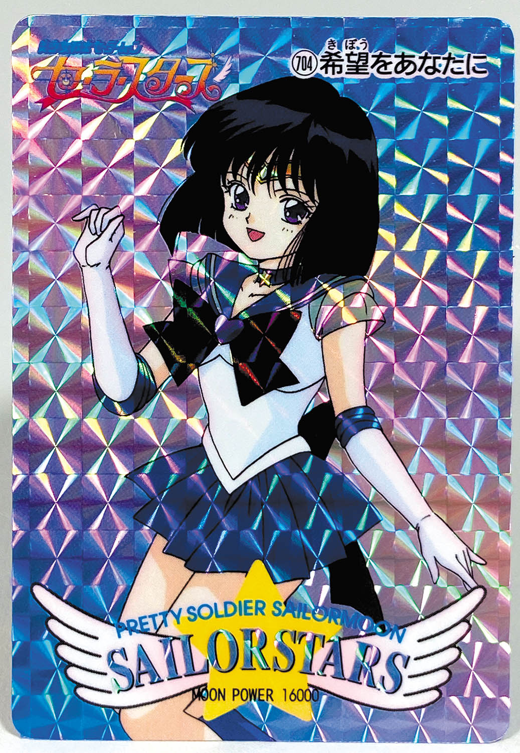 美品 アマダ クイーン・セレニティ セーラームーン カードゲーム