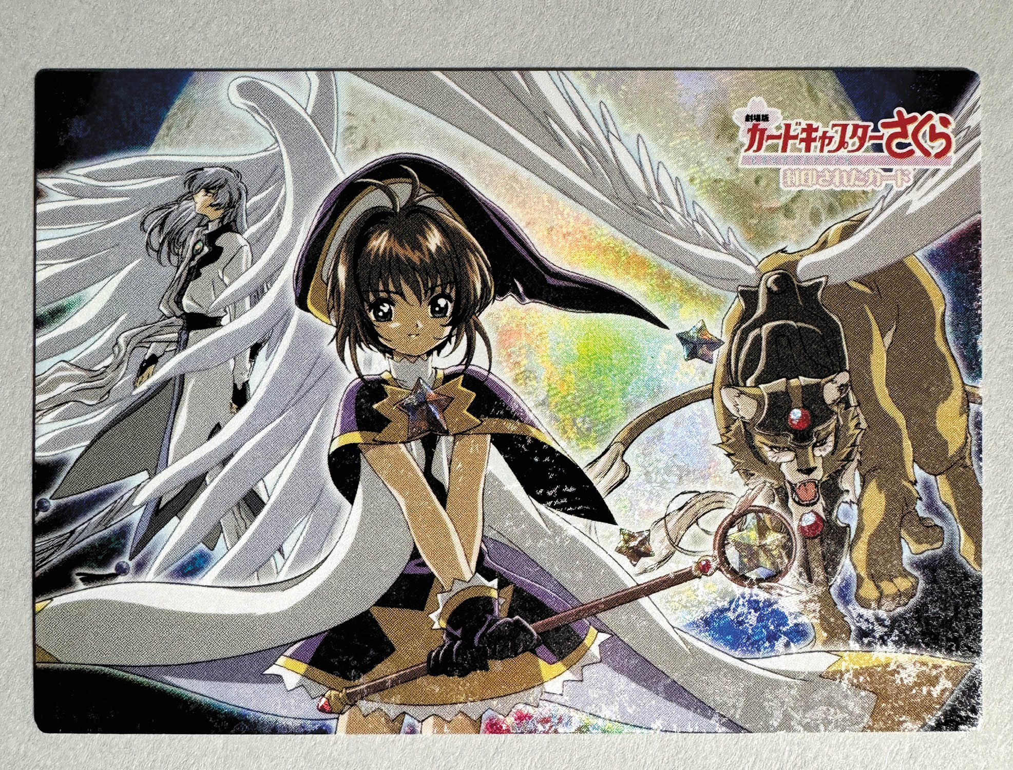 超激レア！No.M27 カードキャプターさくら 劇場版 No.M27