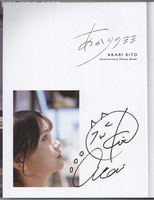 蝸牛くも直筆サイン本[ゴブリンスレイヤー 1]