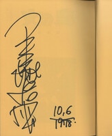 琥狗ハヤテ 直筆イラストサイン本「ねこまた。」1巻