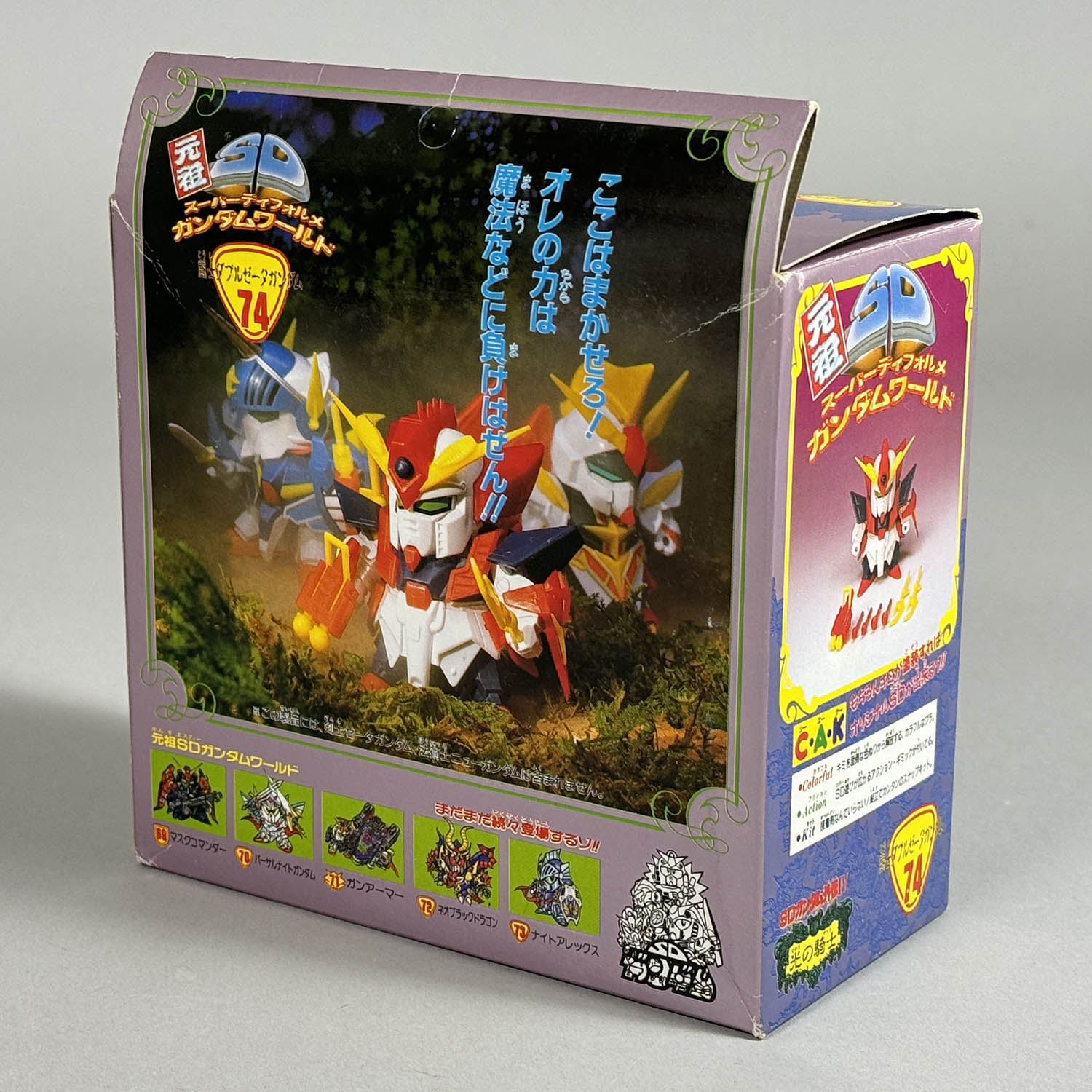 4279] 元祖SDガンダム 闘士ダブルゼータガンダム