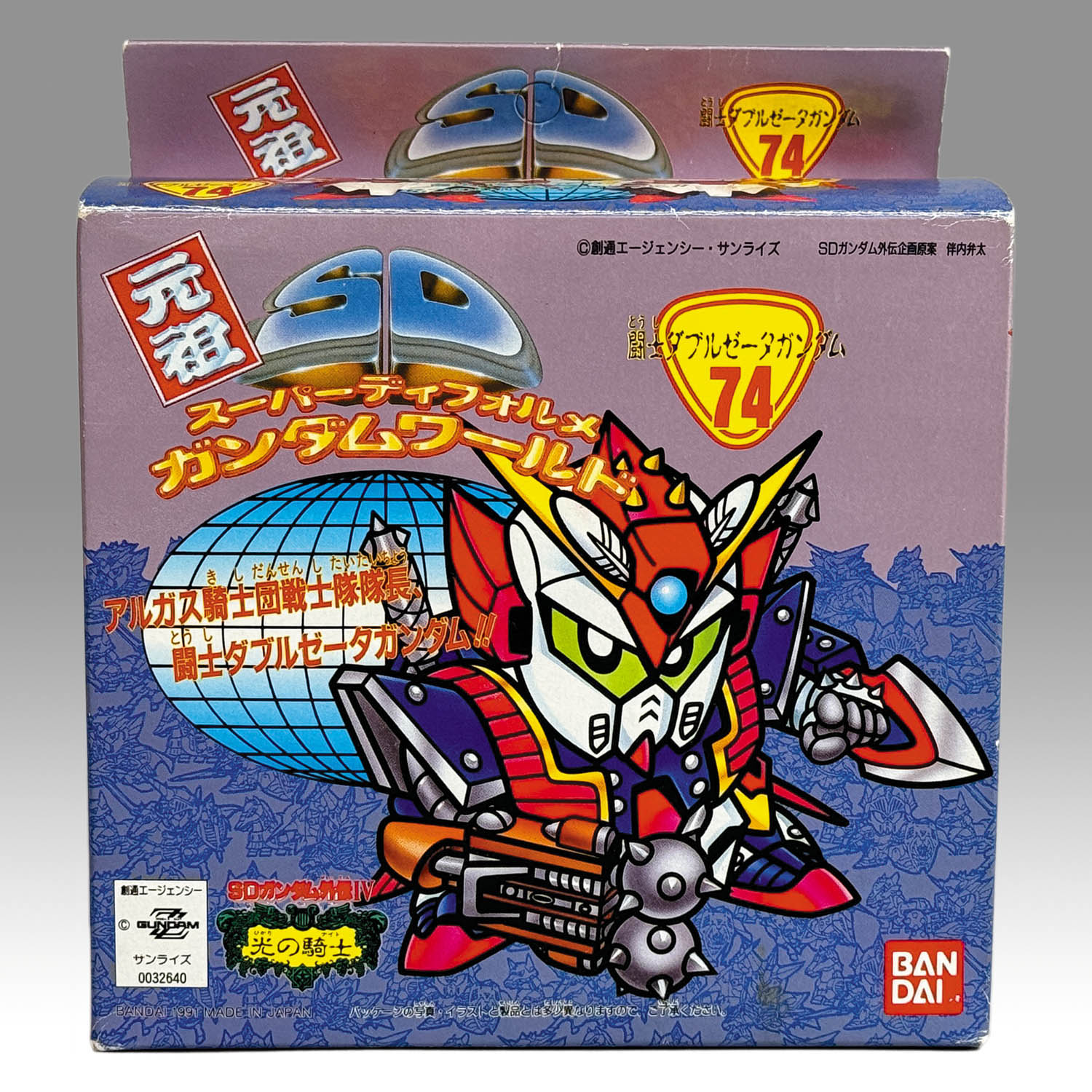 4279] 元祖SDガンダム 闘士ダブルゼータガンダム