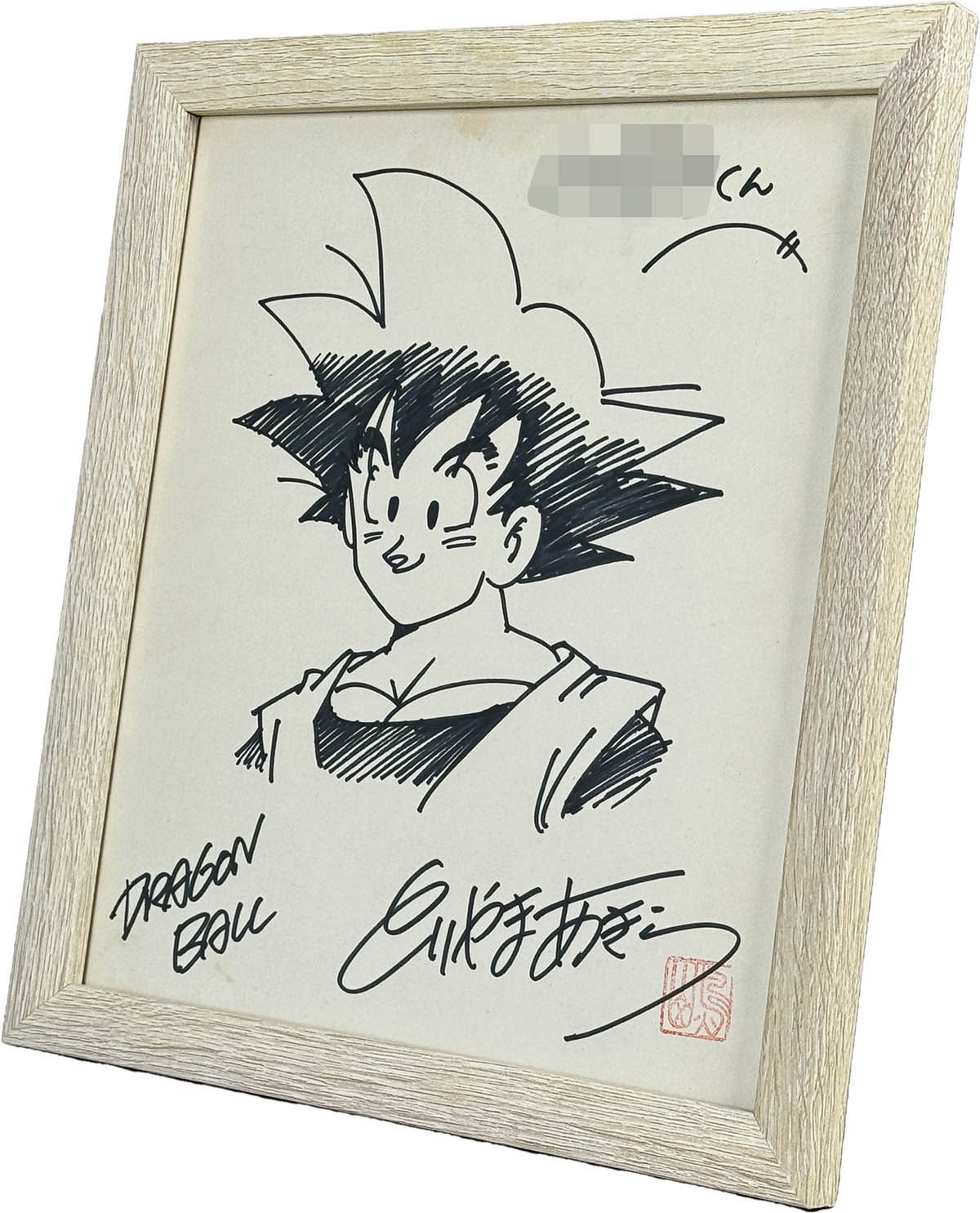 7288] 鳥山明 直筆色紙「ドラゴンボール」孫悟空