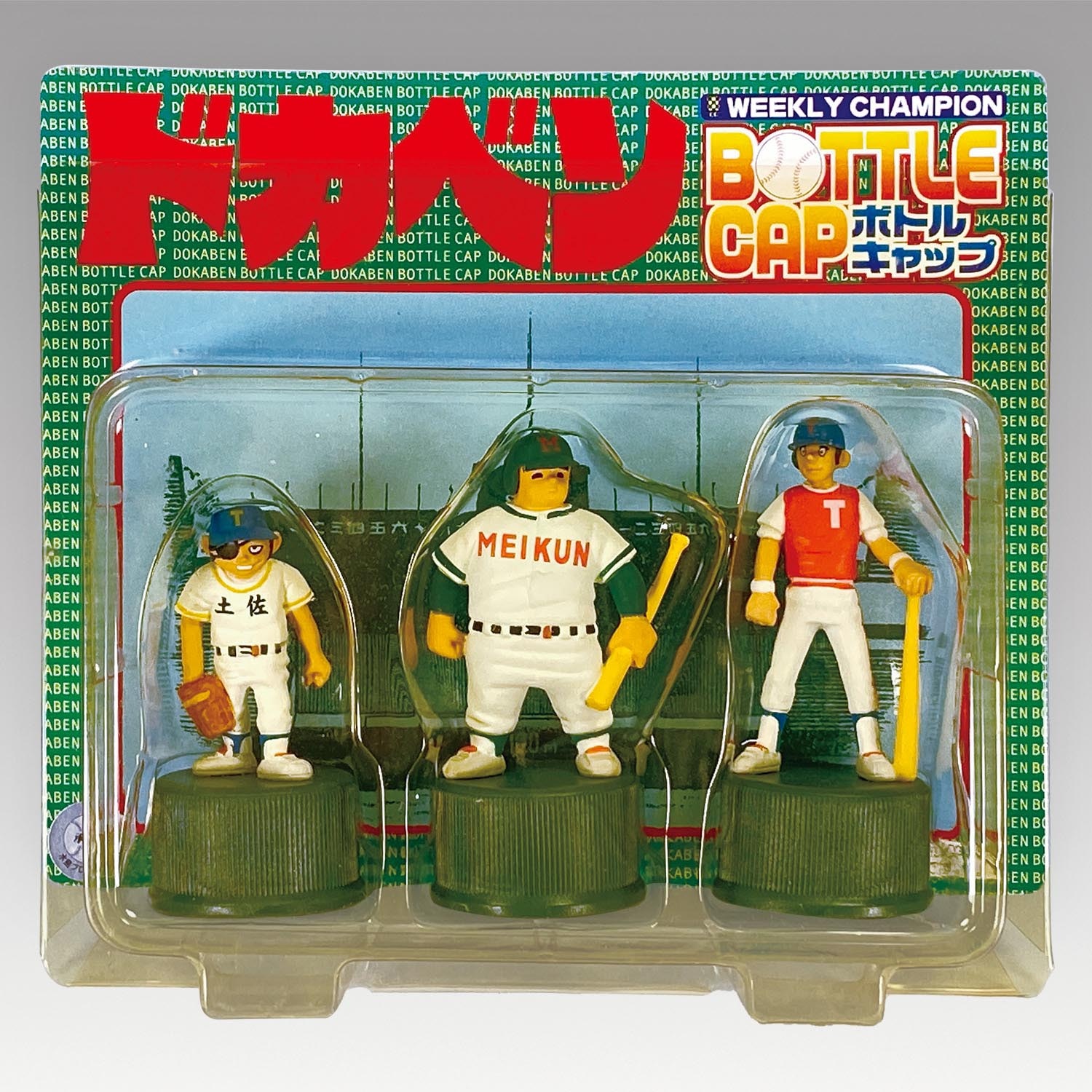 7510］ 大日本印刷株式会社 ドカベン ボトルキャップ全12種セット