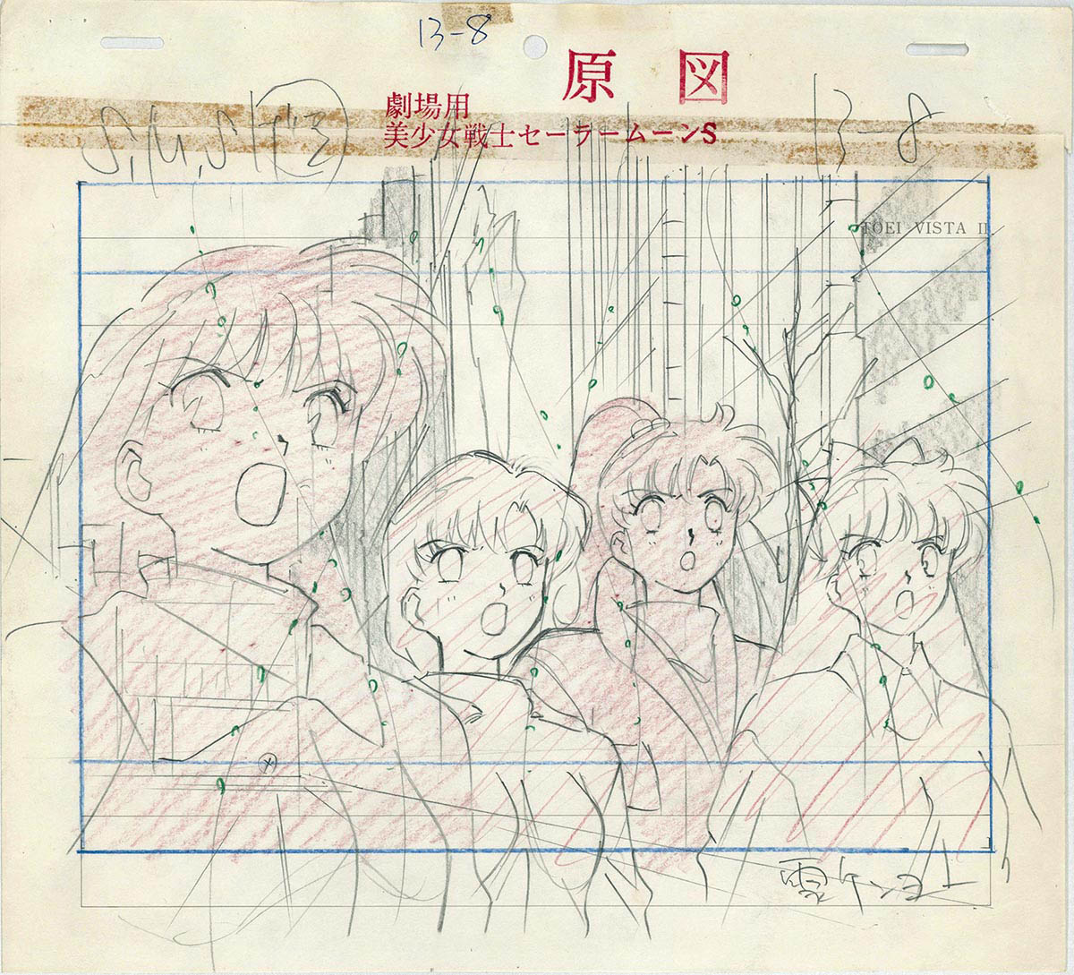 2115] 劇場用 美少女戦士セーラームーンS 原画・レイアウト / 原画