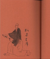 3606] 森薫 直筆イラストサイン本「乙嫁語り」4巻