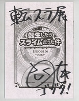 3208］ Machico 直筆サイン色紙「プロジェクトセカイ カラフルステージ