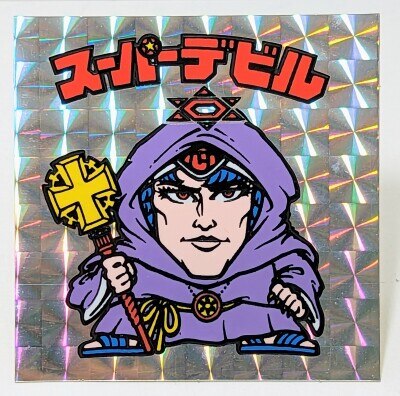 まんだらけ通販 | ビックリマンシール