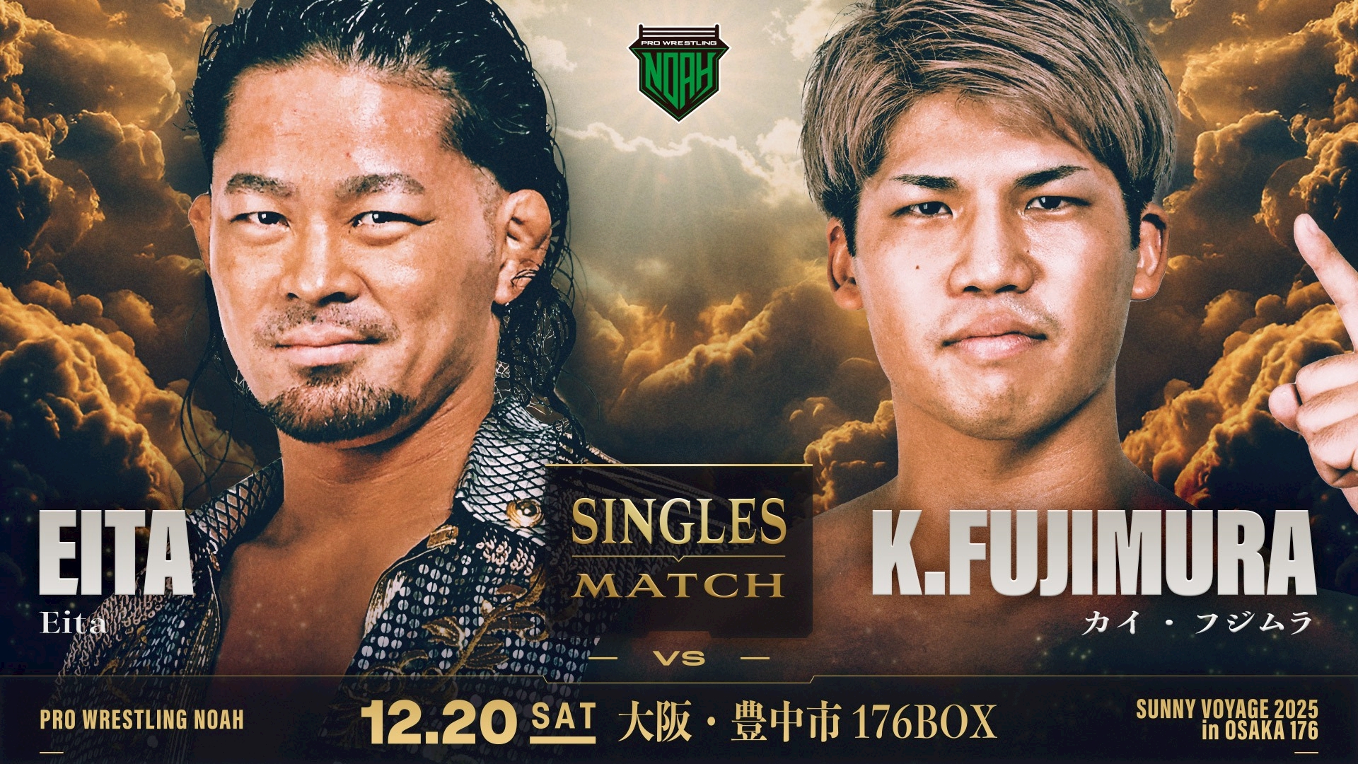 スマチケ発売中！当日券は20日17時発売】12月20日大阪・豊中市 176BOX