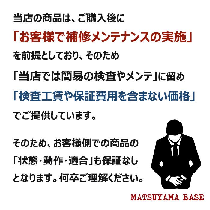 ウェビックガレージセール | HONDA ホンダ 純正 フロント アクスル