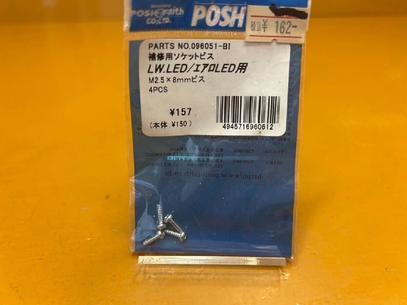 ウェビックガレージセール | 【送料無料!!】72937 新品 POSH Faith