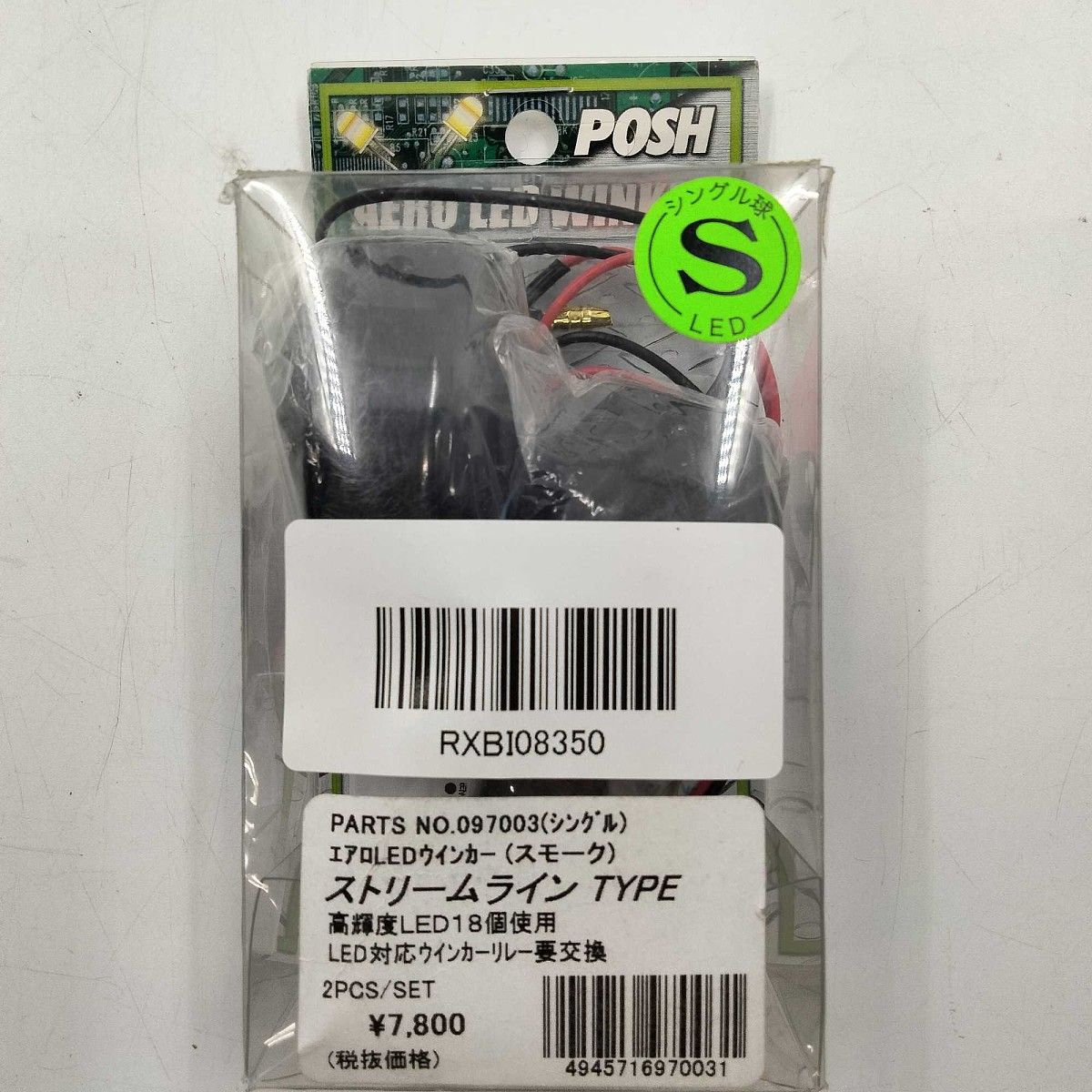 ウェビックガレージセール | POSH Faith エアロLEDウインカー