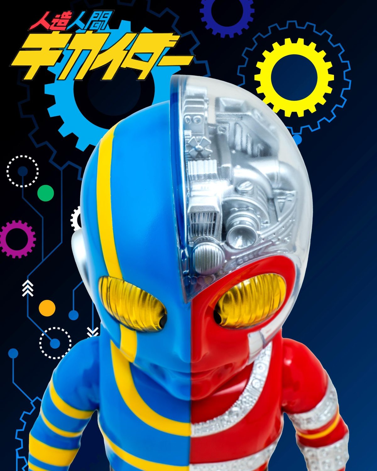 Kaiju One - 人造人間キカイダー ソフビフィギュア 東映正式ライセンス