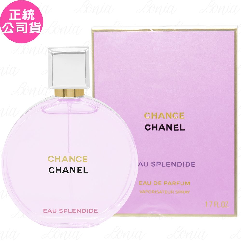 CHANEL 香奈兒紫色霓幻香水(50ml)(公司貨) | CHANEL | Yahoo購物中心