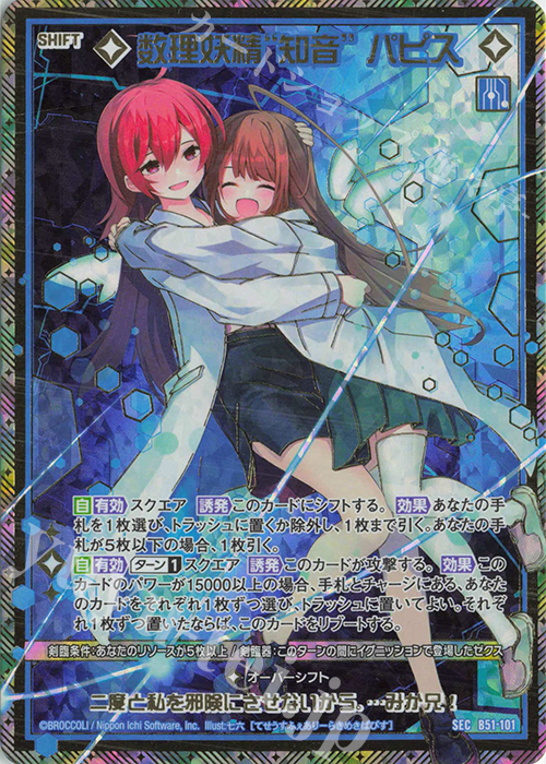 Z/X】星火燎原編 爆照！一番星の当たりカードはこれ！フリマ相場、販売