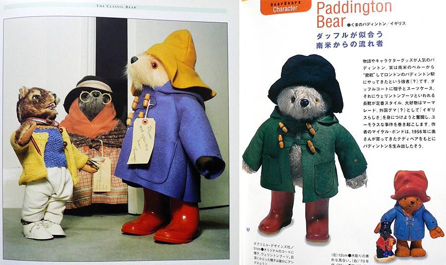 イギリス1981年 ＊ ガブリエル・デザインズ社 ＊ Gabrielle Designs