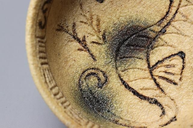 深見文紀 「 黄瀬戸ぐい呑 」 酒器 盃 - レトロ ＆アート空間 「 古