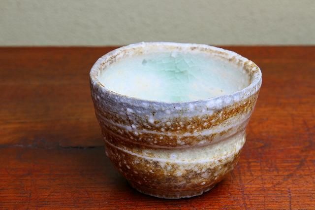 山田 和 「 伊賀ぐい呑 」 酒器 盃 - レトロ ＆アート空間 「 古美術